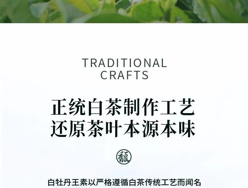HelloYoung 300g Fuding white tea white peony tribute eyebrow shoumei flower fragrance