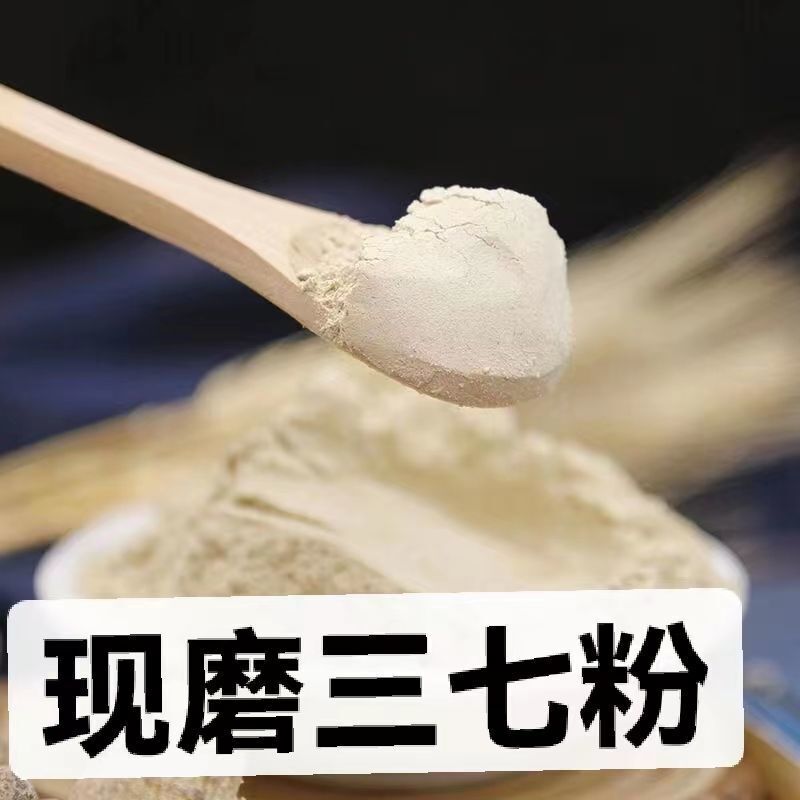 Authentic Panax Ginseng Powder Wild Premium Pure Panax Ginseng Powder