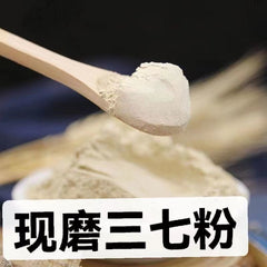 Authentic Panax Ginseng Powder Wild Premium Pure Panax Ginseng Powder