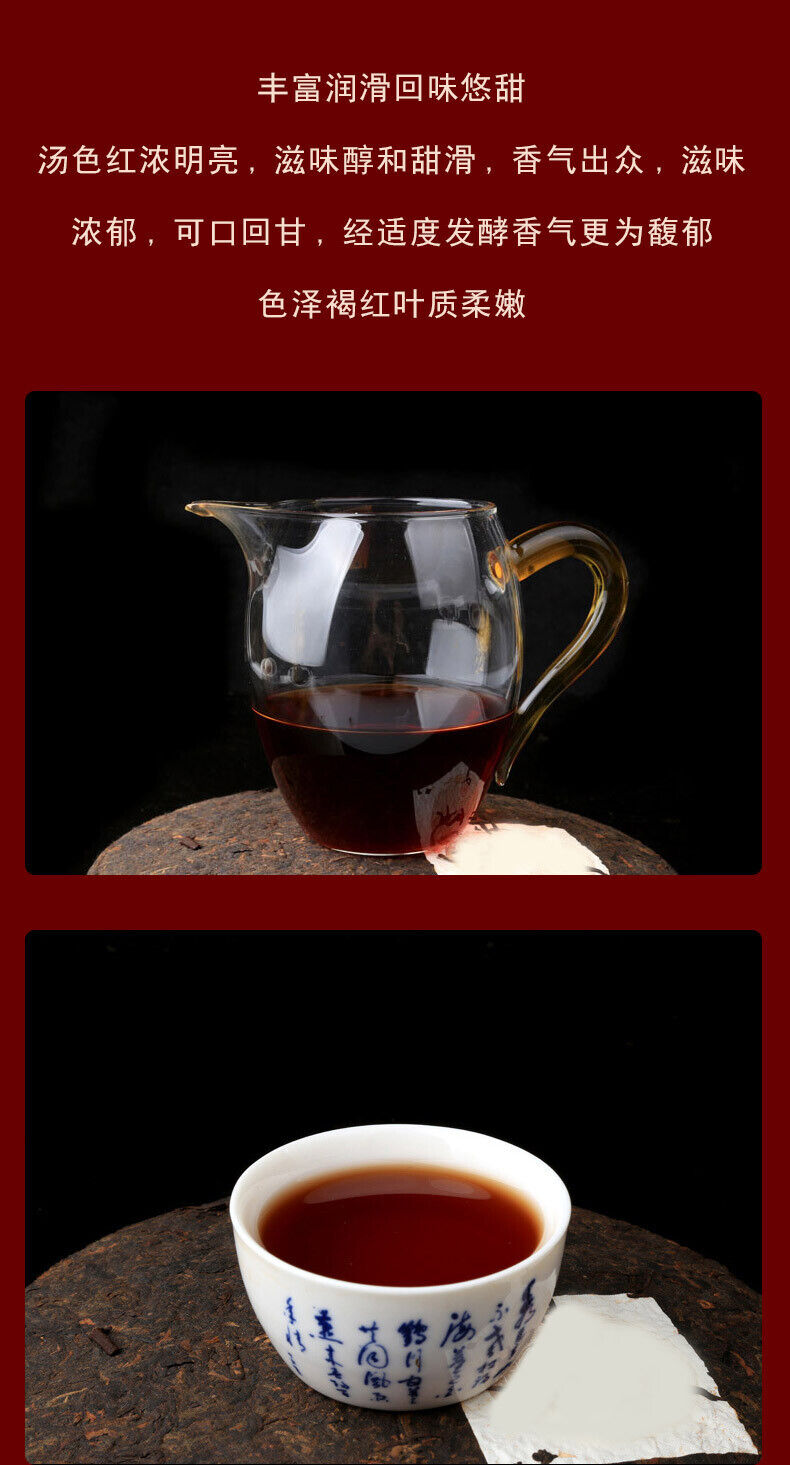Spring Aged Tea Old Man'e Red Seal Pu'er Tea Ripe Tea 357g Seven Cakes Tea