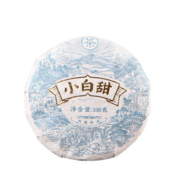 HelloYoung 100g*5 Yunnan High Mountain Ancient Tree White Tea Risun Honey Scented White Tea