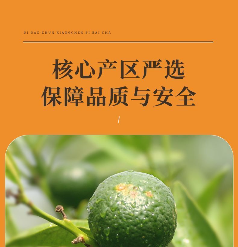 Chenpi White Tea Fuding Old White Tea Gongmei Xinhui Chenpi White Tea Cake 50pcs