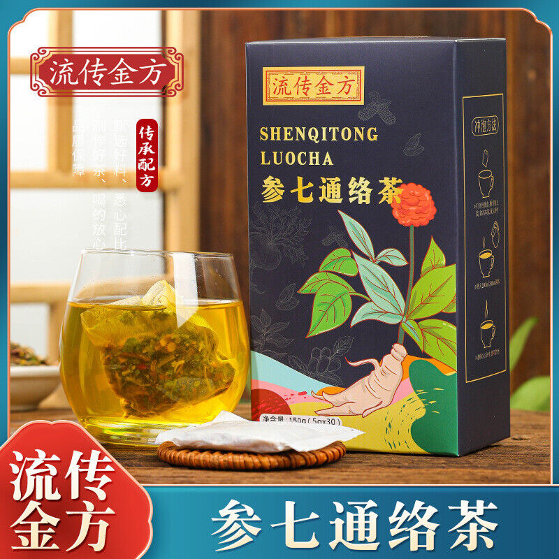 HelloYoung 150g Ginseng seven Tongluo tea Ginseng Ginkgo Huangjing vascular health tea bags