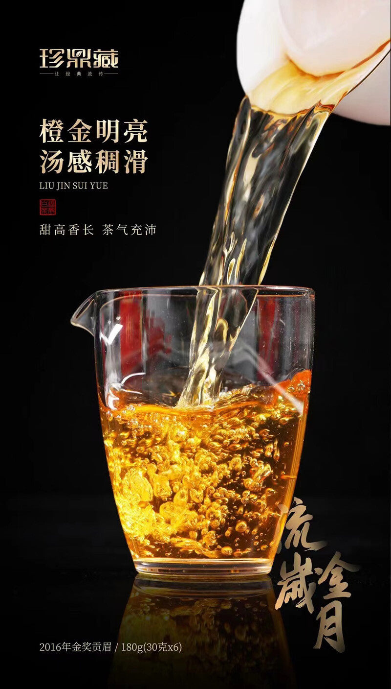 Fuding White Tea 2016 High Mountain Gongmei Jujube Fragrance Old White Tea