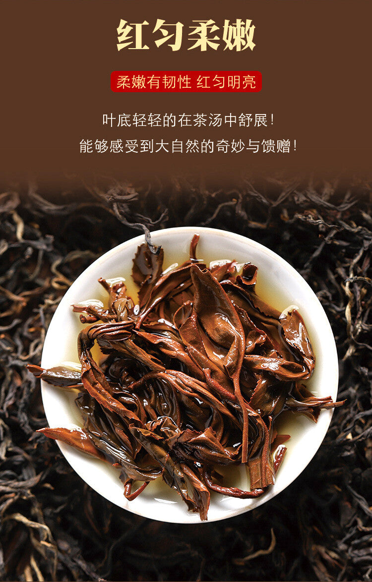 Fengqing Yunnan Dianhong Black Tea 500 Grams Yunnan Ancient Tree Black Tea
