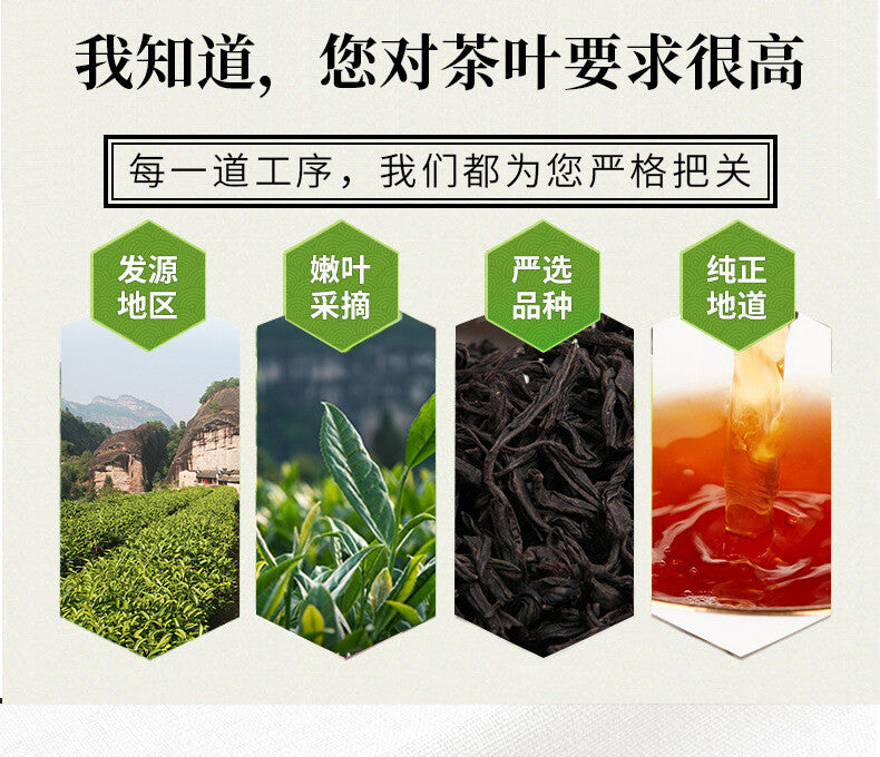 Aroma Dahongpao New Tea Oolong Tea 250g Fujian Wuyi Mountain Rock Tea