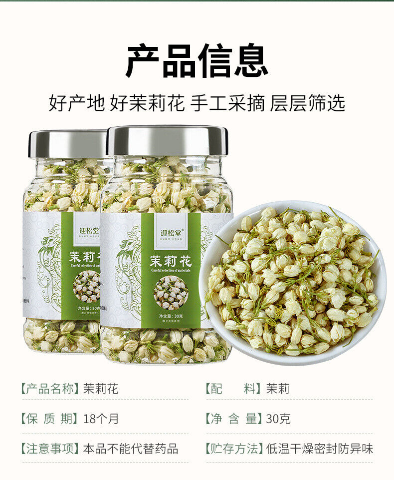 30g  Flower Tea Hengxian Jasmine Tea Healthy Drink Health Benefits