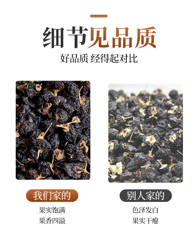 100g  Healthy Drink Qinghai Black Wolfberry 100g青海黑枸杞