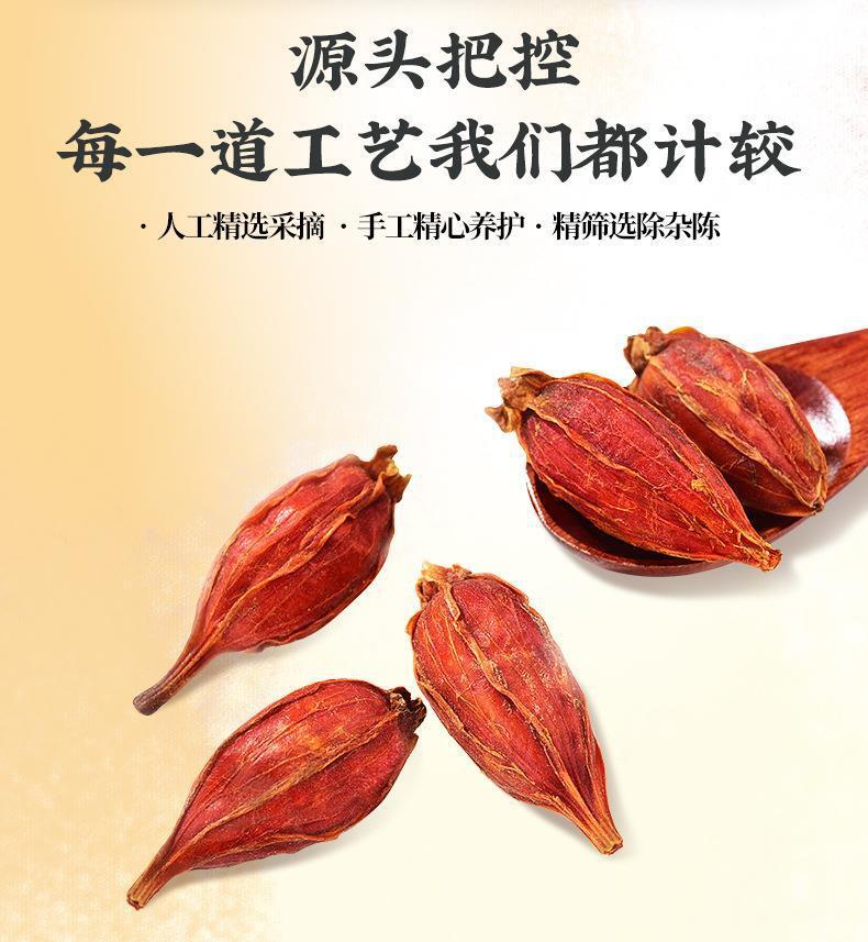 Gardenia Health-preserving Flower and Fruit Tea with Full Grains Herbal Tea 90g