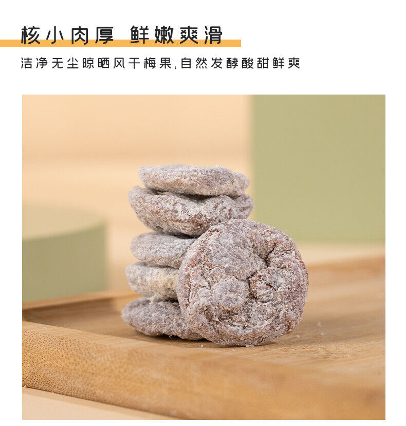 Traditional Tangerine Plum Cake Natural Flavor Sweet Snacks 250g