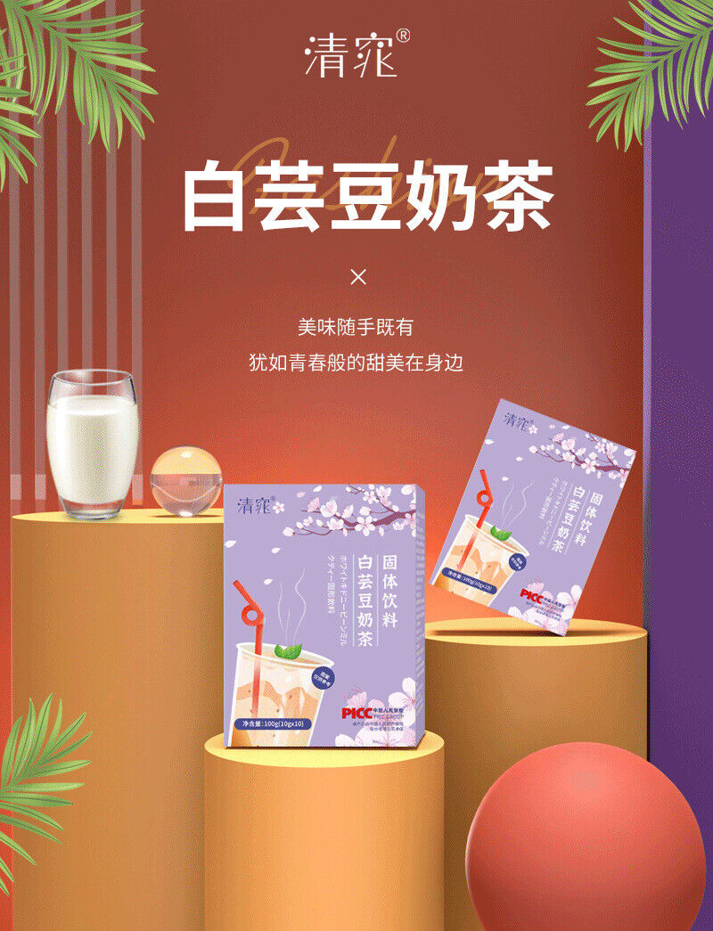 White Kidney Bean Milk Tea Dietary Fibre Ketogenic Meal Replacement Powder