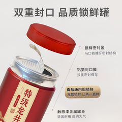 2025 Qianlong Dragon Well Green Tea First Flush 50g Loose Leaf Premium