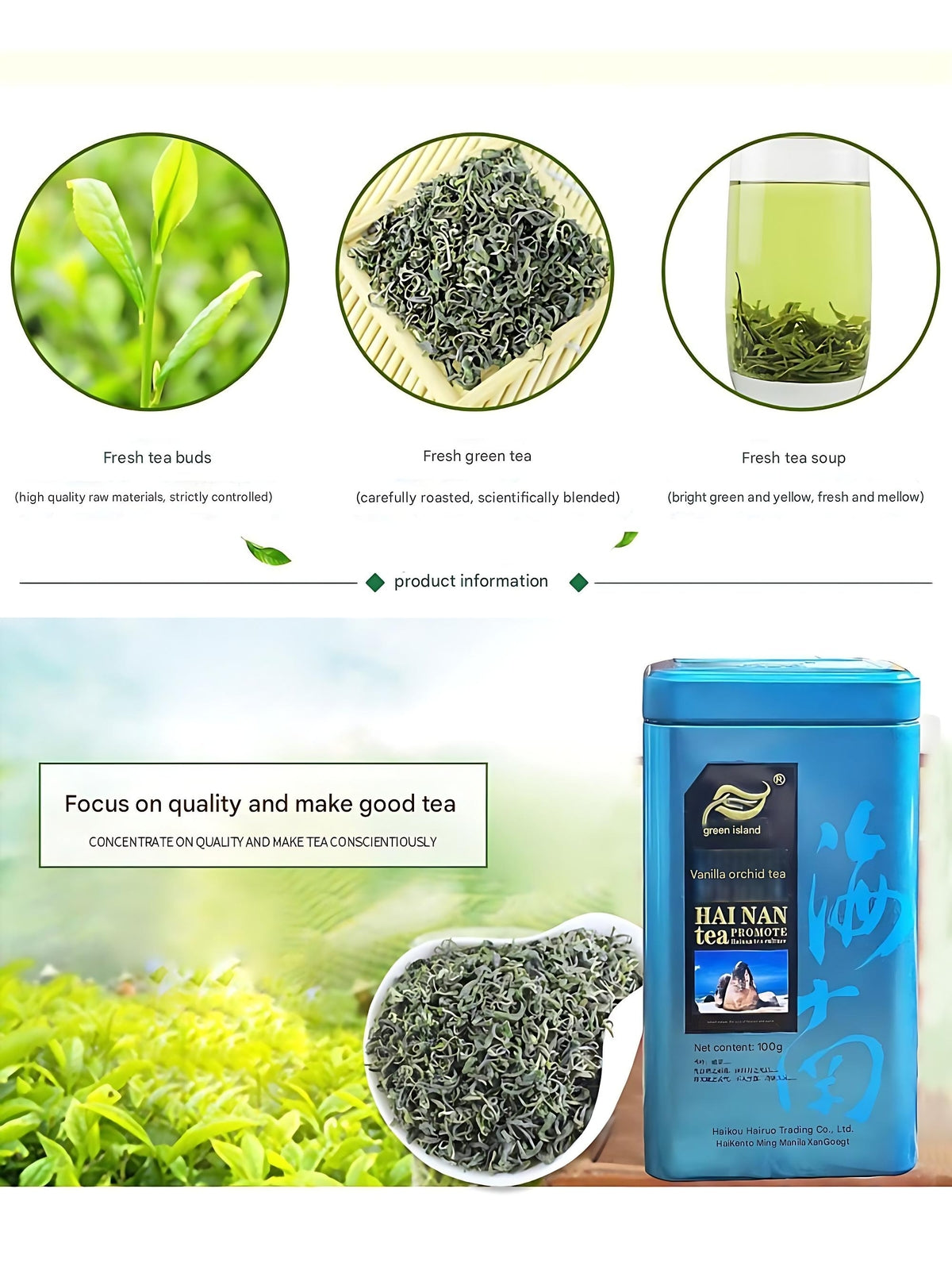 100g - New Camellia Fragrance Specialty Tea Vanilla Orchid Organic Green Tea