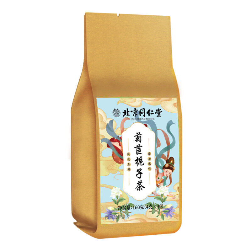 Combination Tea Substitute Herbal Health Tea 160g Chicory Gardenia Tea
