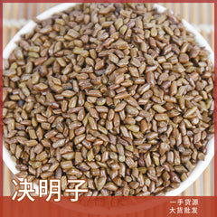 500g Cassia seeds tea new product cooked cassia seeds tea bulk herbal tea