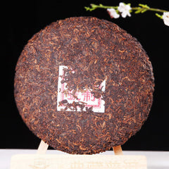 Yunnan Pu'er Tea Old Banzhang Mature Tea Qizi Cake 357g Pu'er Tea Mature Tea