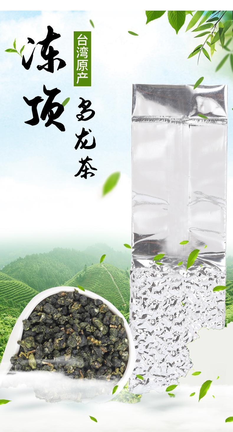 HelloYoung Taiwan Oolong Tea Alpine Frozen Top Oolong Tea Alishan Tea Luzhou Flavor 150g