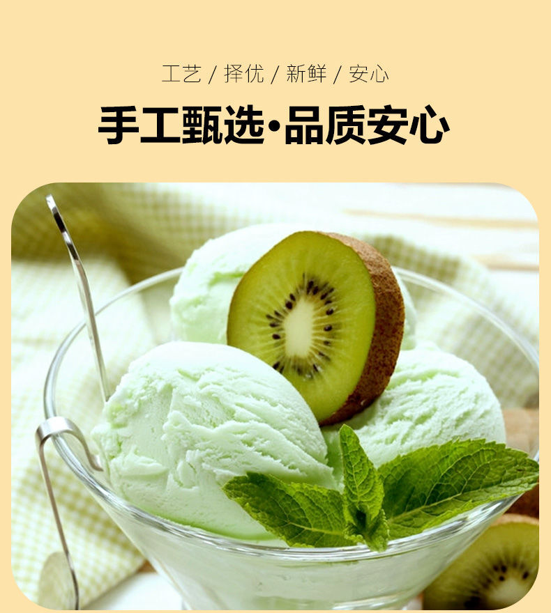 Kiwi Fruit Powder Without Added Pure Powder As Raw Material for Drinking Juice