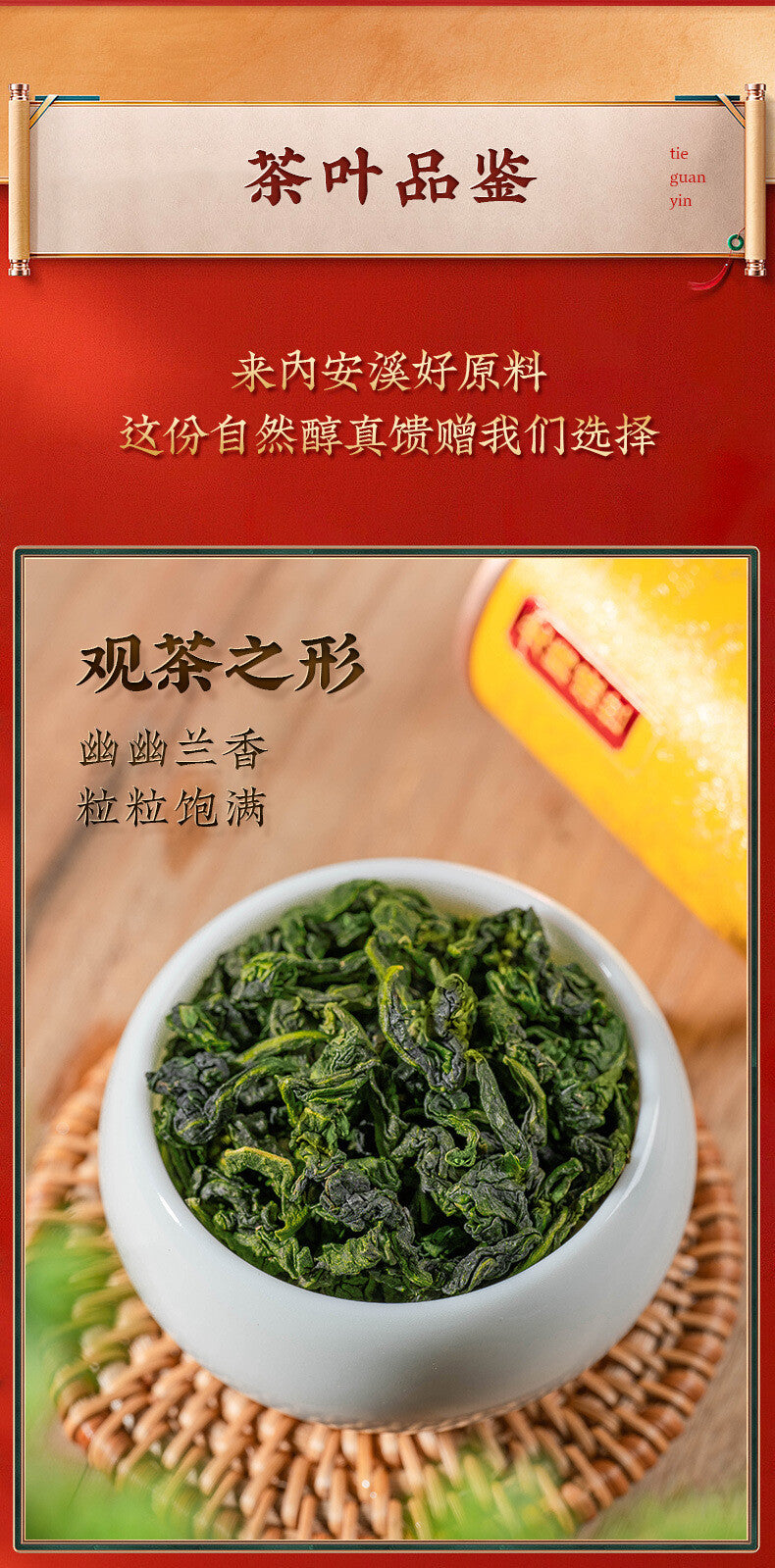 Gift Box Anxi Oolong Tea Orchid Fragrance Tieguanyin Tea with Strong Aroma
