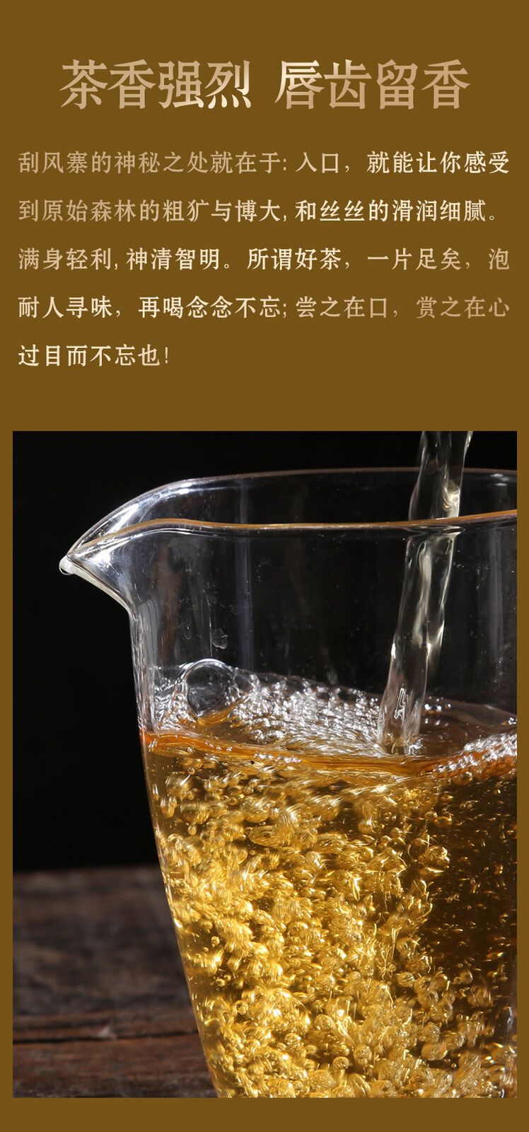 Chengmei Scrape Wind Walled Aged Yunnan Puerh Tea Cakes
