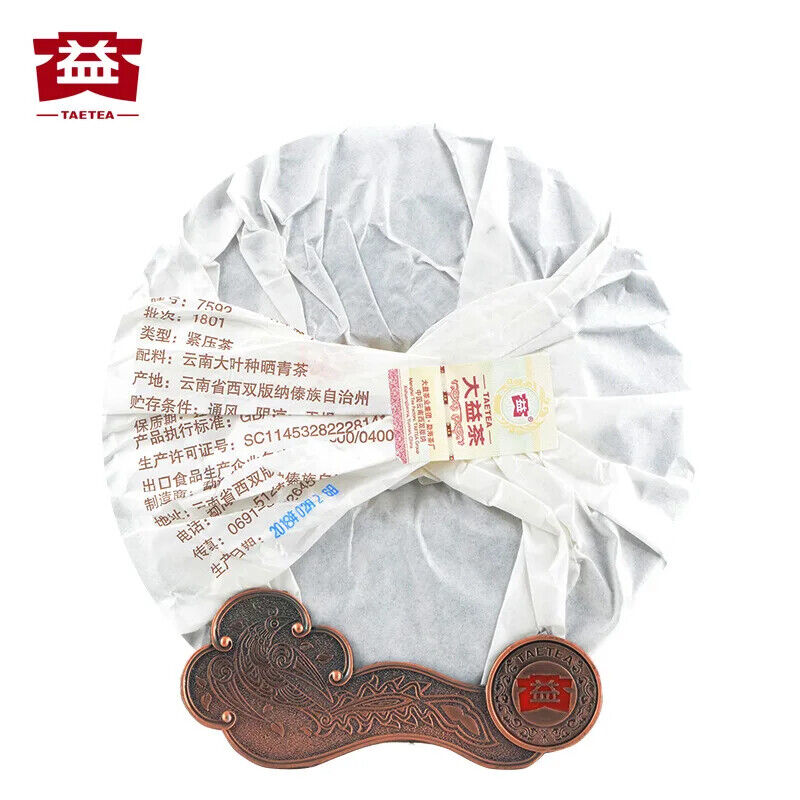 Chinese Famous Da Yi Brand Ripe Puer Tea Cake 357g 7592 Fermented Puerh Cha Bing