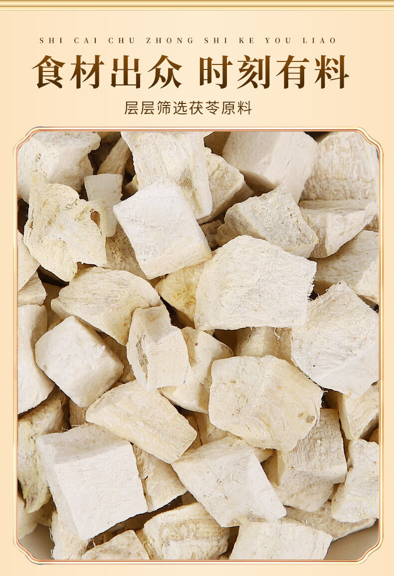 Poria Cocos Powder Fine Powder White Poria Cocos Powder 250g/can