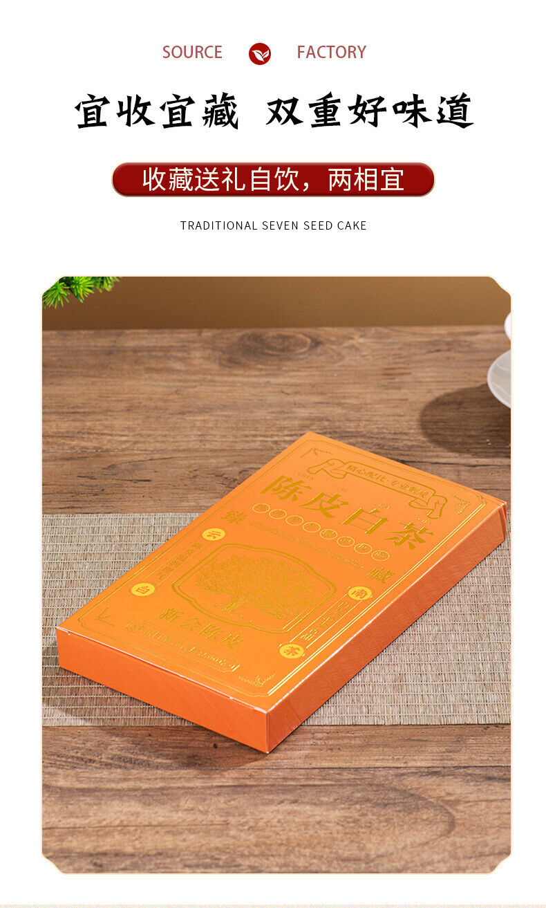 HelloYoung Yunnan Pu'er Tea White Tea Xinhui Chenpi Tea 500g White Tea