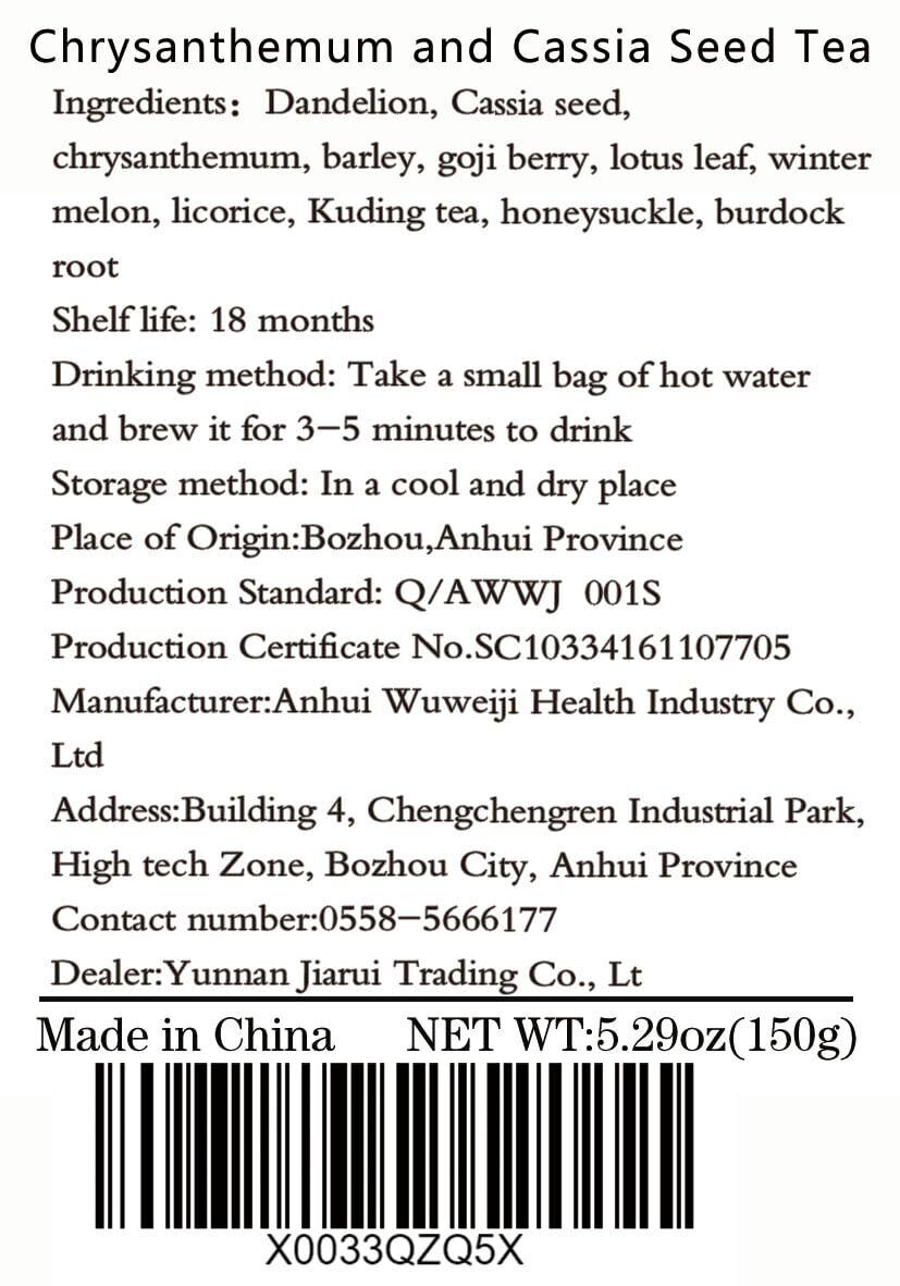 Chrysanthemum Cassia Seed Tea Bag5.3 oz Honeysuckle Wolfberry Osmanthus Tea 150g
