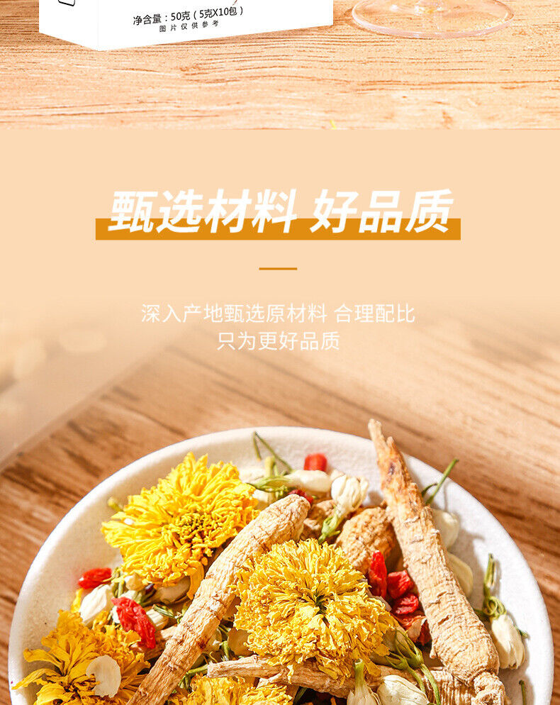 HelloYoung A Ginseng Jasmine Chrysanthemum Tea Jasmine Chrysanthemum Wolfberry Tea 50g