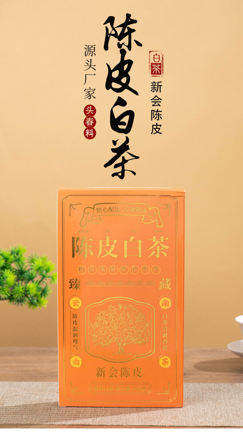 HelloYoung Yunnan Pu'er Tea White Tea Xinhui Chenpi Tea 500g White Tea