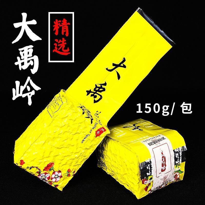 HelloYoung New Taiwan Dayuling Tea Frozen Ding Oolong Alishan Fresh Fragrance 150g