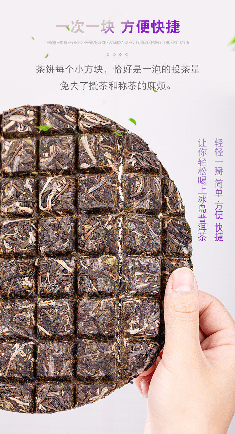 200g Yunnan Iceland Sweet Pu'er Tea Raw Tea Cake Lincang  Qizi Cake Tea Cake
