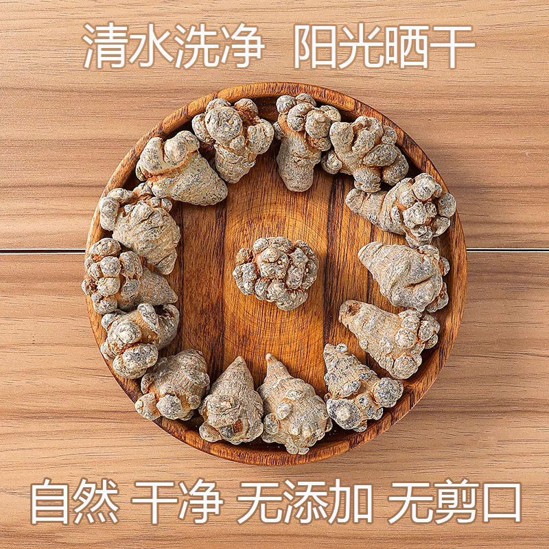 500g Premium Herb, Black Radix Pseudoginseng