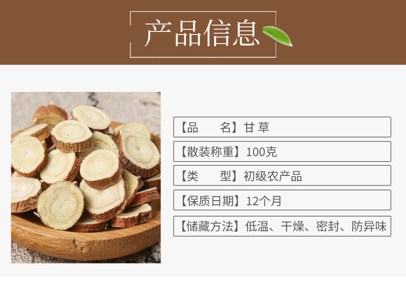 100g Canned Licorice Root Slices: Natural Herbal Supplement