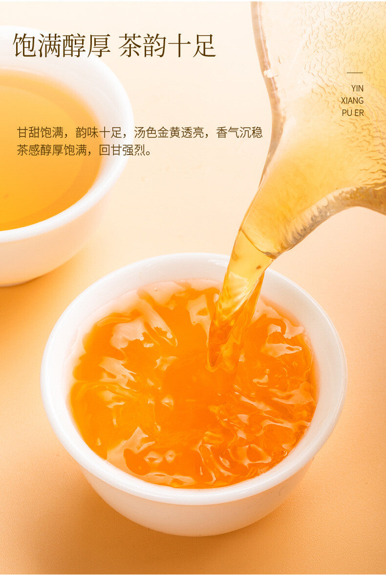 Puerh Raw Tea Smoking Stick Packed Small Square Tea Menghai Ancient Trees 180g