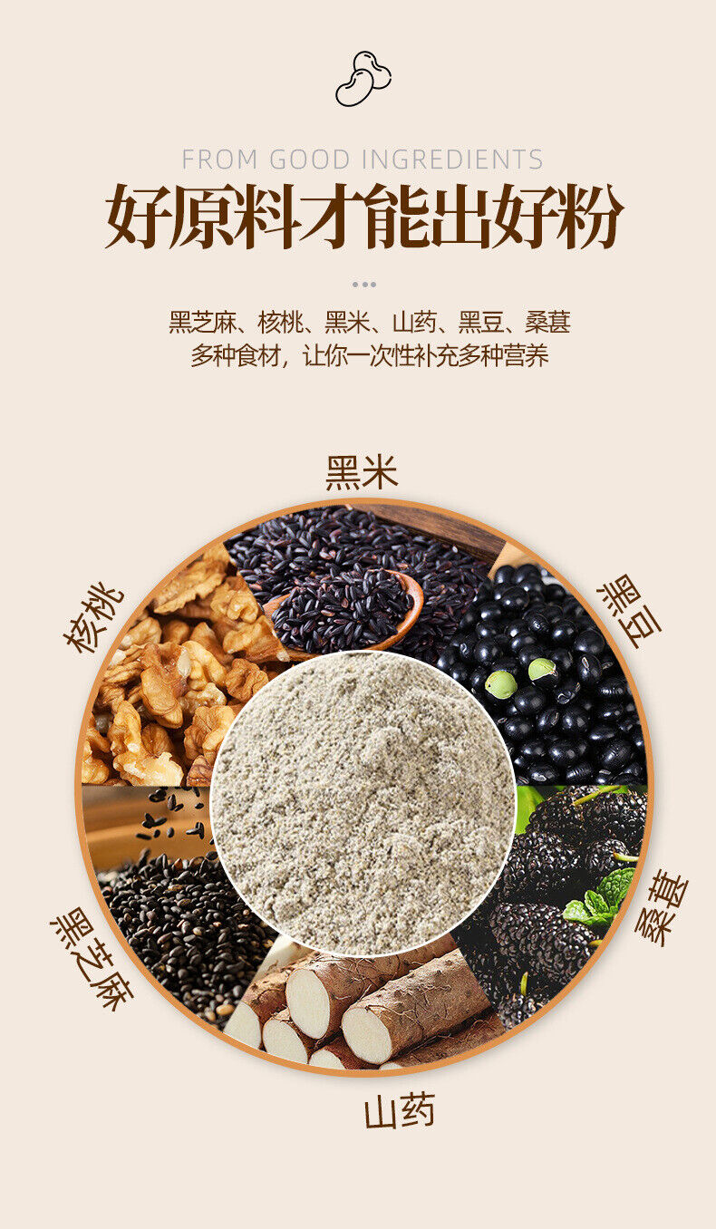 Black Sesame Walnut Mulberry Powder 500g/can Meal Replacement Powder
