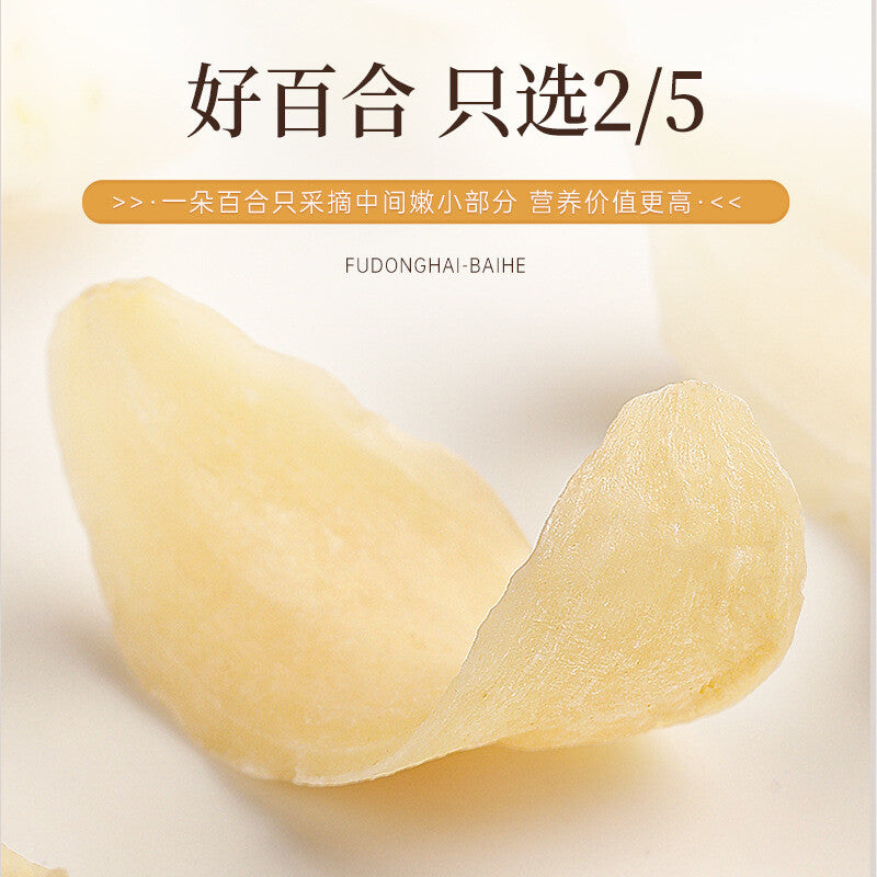 100g Dried Lily Bulb for Tea Soup Porridge Cooking Ingredients