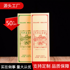 Puerh Ripened Brick Tea Cloud Sea Revival No. Strip Brick 42g*10pcs