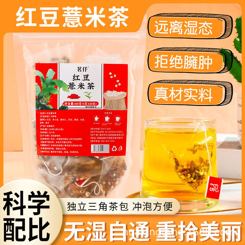 90g de sachets de théMinqian aux fleurs et aux fruits infusion à froid de fleurs
