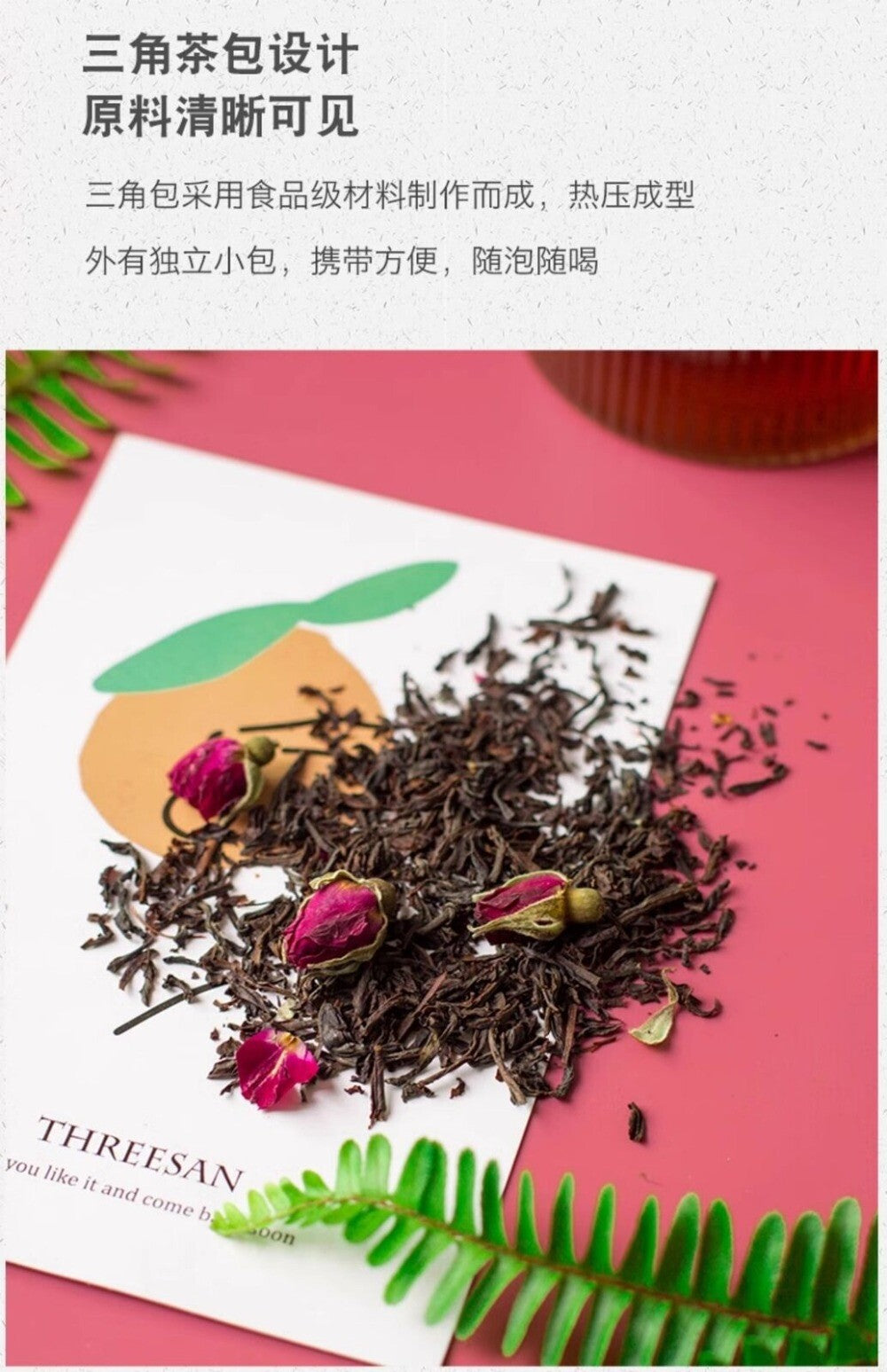 Ceylon Rose Black Tea Flower Blend Bags