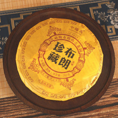 Brown Reserve Pu'er Ripe Tea Pu'er Tea Brown Mountain Qizi Tea Cake 357g