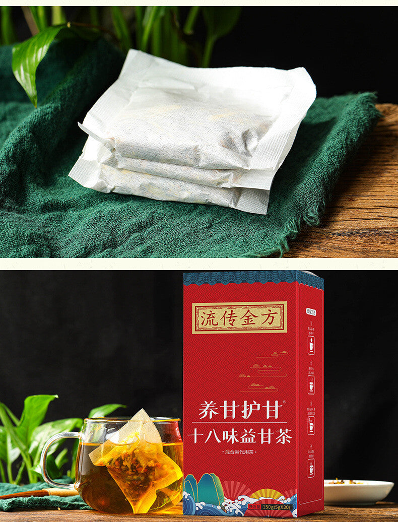 Circulated gold formula Nutritive Gan protect Gan 18 flavours Yi Gan tea