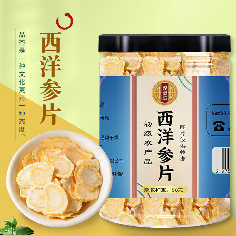 HelloYoung 50g cans of American ginseng slices soft can take ginseng can be health