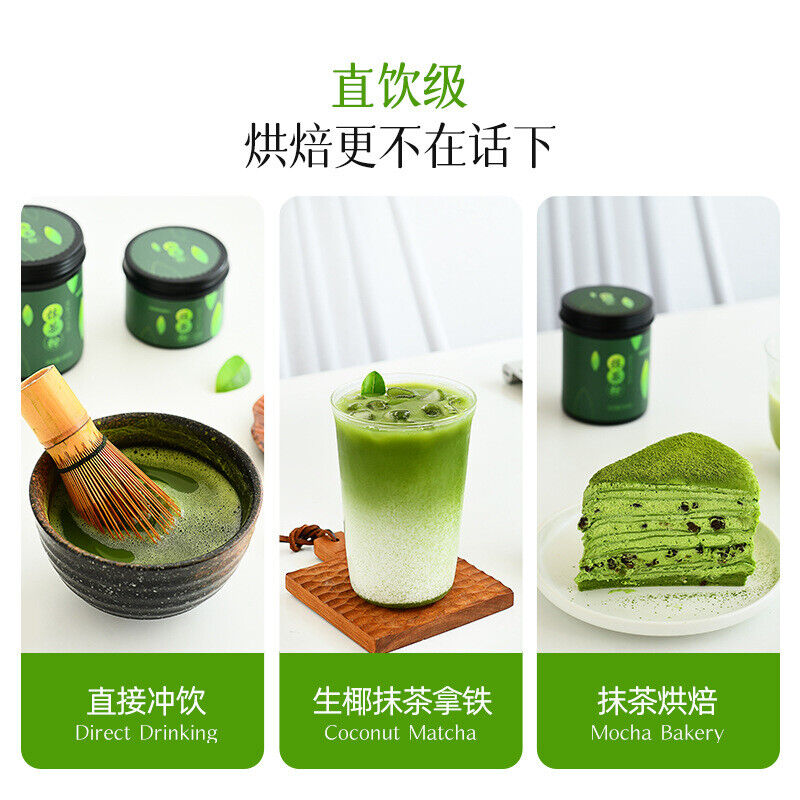 Pure Matcha Powder Tea Ceremony Grade Brewing Matcha 100g/Canned No Sugar