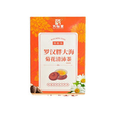 Arhat Fat Sea Chrysanthemum Qingpei Tea Healthy Herbal Tea 150g