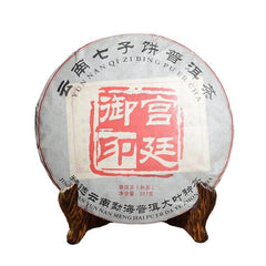 Imperial Seal Cooked Tea Big Leaf Tea Cake 357g/12.59oz Natural Pu'er Tea