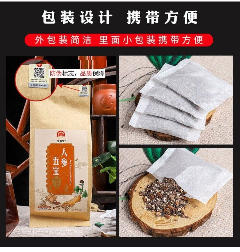 Ginseng Five Treasures Tea Goji Mulberry He Shou Wu Mens Herbal Energy Blend