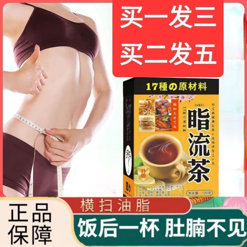 Except for oil tea, lotus leaf, cassia seed, chrysanthemum tea, light body tea