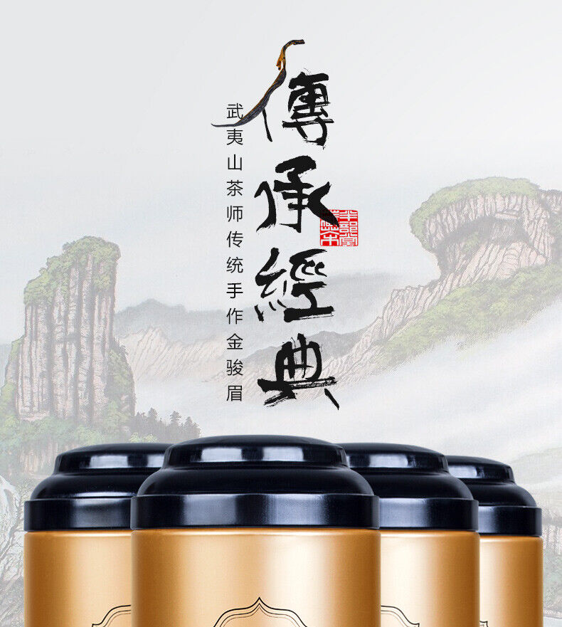HelloYoung Liubei Jinjunmei Black Tea Honey Aroma Type Wuyishan Tongmuguan New Tea 125g