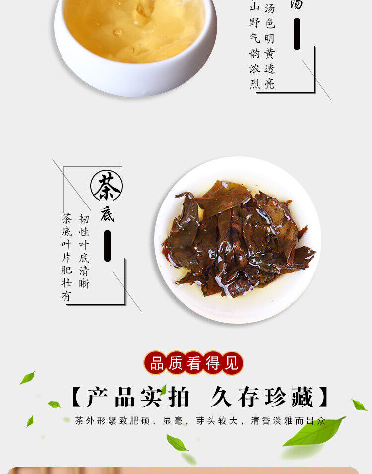 HelloYoung Yunnan High Mountain Old Ancient Tree White Tea Cake 357g Tea Sun White Tea